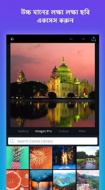 canva 22 - Canva Pro MOD APK v2.252.0 (Premium Unlocked)