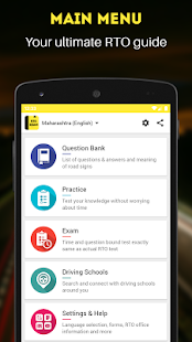 rto exam driving licence test apk