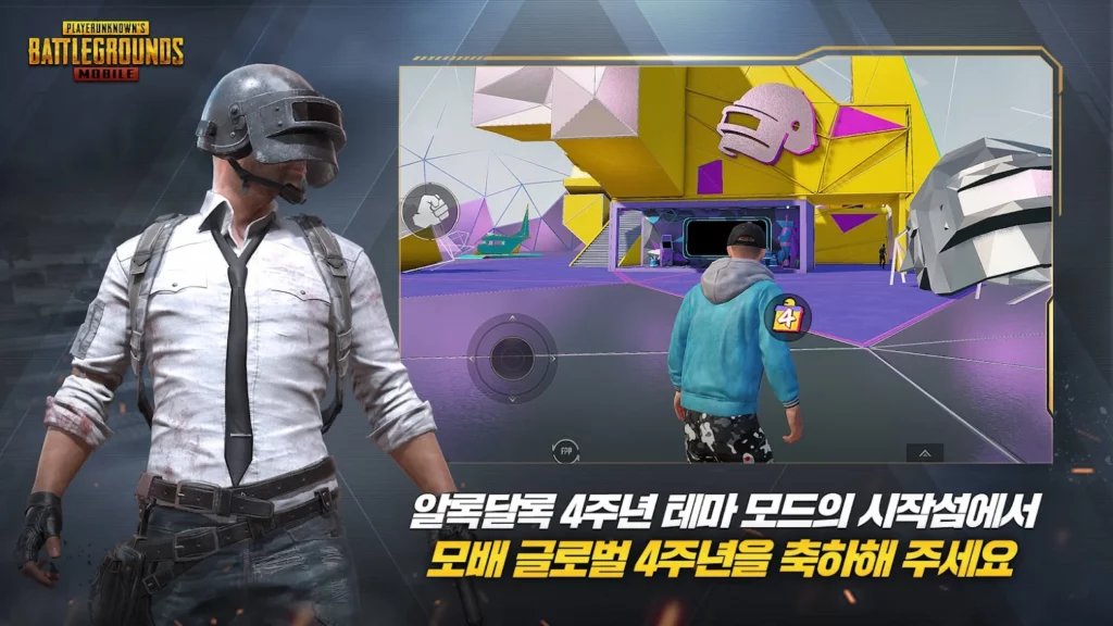 Pubg Mobile Kr APK