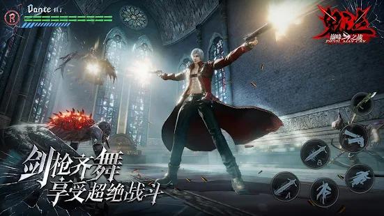 devil may cry mobile apk english version - Devil May Cry Mobile APK v2.1.1.428806 (MOD Free)