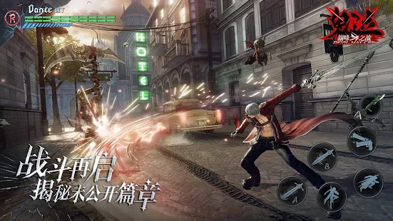 devil may cry mobile apk pure - Devil May Cry Mobile APK v2.1.1.428806 (MOD Free)