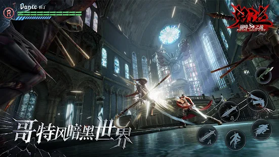 devil may cry mobile apk - Devil May Cry Mobile APK v2.1.1.428806 (MOD Free)