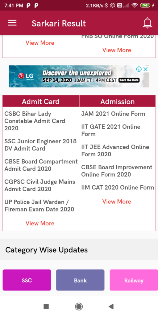 Sarkari Result 2022