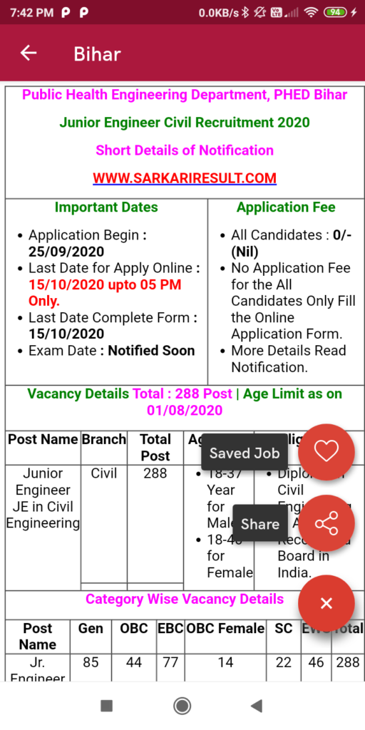 Sarkari Result Apk