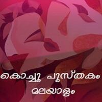 Kambikathakal Malayalam Mod APK (Premium) 2024