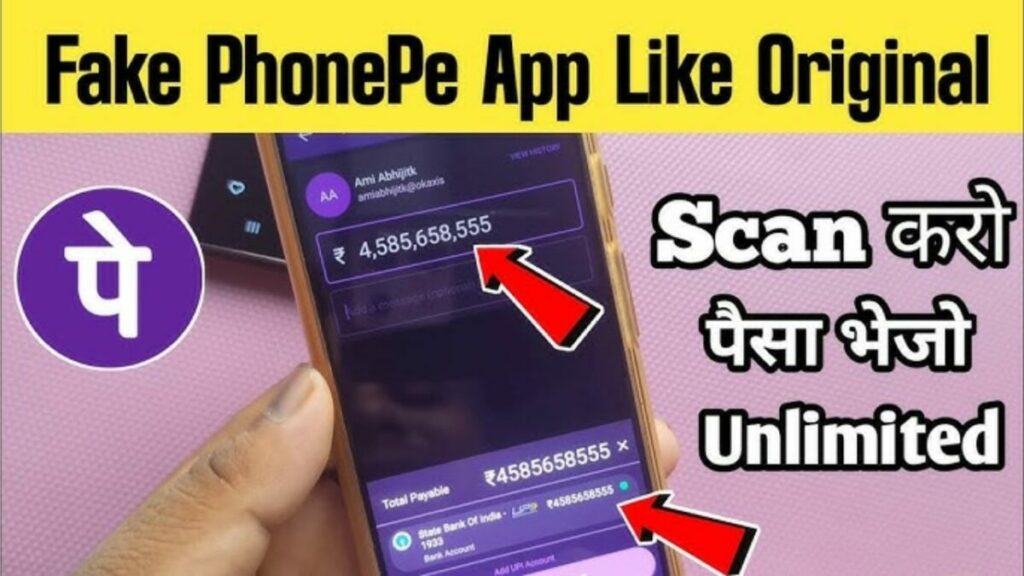 Fake phonepe apk